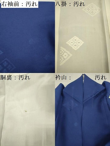 平和屋着物■訪問着　菱文　正絹　逸品　DABF0948ya