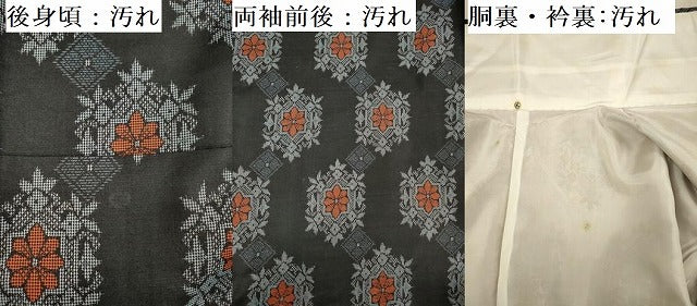 平和屋着物■上質な紬　正倉院花文　正絹　逸品　DABF0949ya