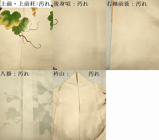 平和屋着物■訪問着　作家物　葡萄蔦の葉飛鳥文　正絹　逸品　DABF0950ya