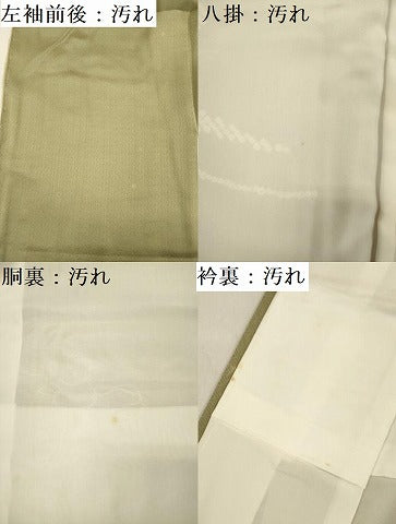 平和屋着物■中国三大刺繍　スワトウ刺繍　汕頭刺繍　総刺繍　訪問着　絞り　金糸　正絹　逸品　DABF0959ya