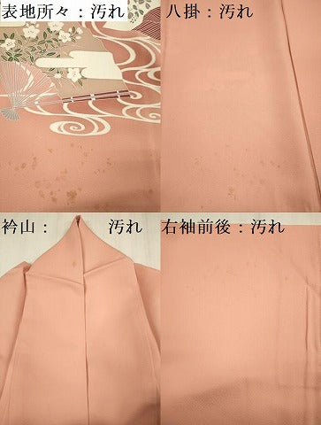平和屋着物■豪華色留袖　扇面鴛鴦花文　暈し染め　金彩　正絹　逸品　DABF0961ya
