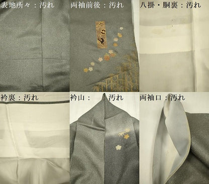 平和屋着物■訪問着　駒刺繍　短冊花文　宝尽くし　暈し染め　金彩　正絹　逸品　DABF0963ya