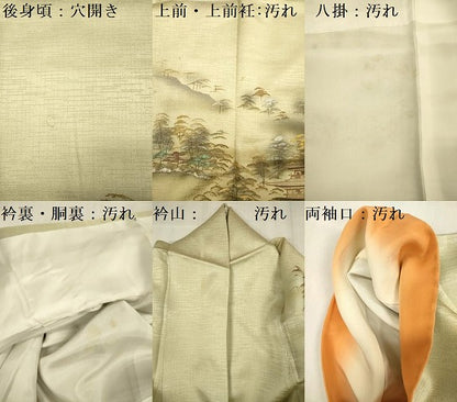 平和屋着物■訪問着　風景文　暈し染め　金銀彩　正絹　逸品　DABF0964ya