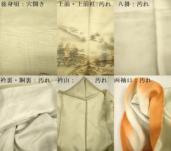 平和屋着物■訪問着　風景文　暈し染め　金銀彩　正絹　逸品　DABF0964ya