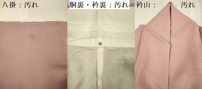 平和屋着物■上質な色無地　霞地紋　撫子色　正絹　逸品　DABF0965ya
