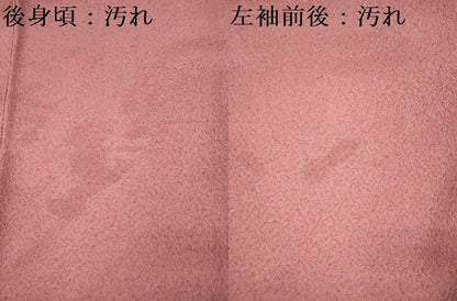平和屋着物■上質な色無地　霞地紋　薄紅梅色　正絹　逸品　DABF0967ya