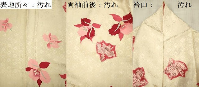 平和屋着物■上質な小紋　絞り　草花文　金彩　正絹　逸品　DABF0981ya