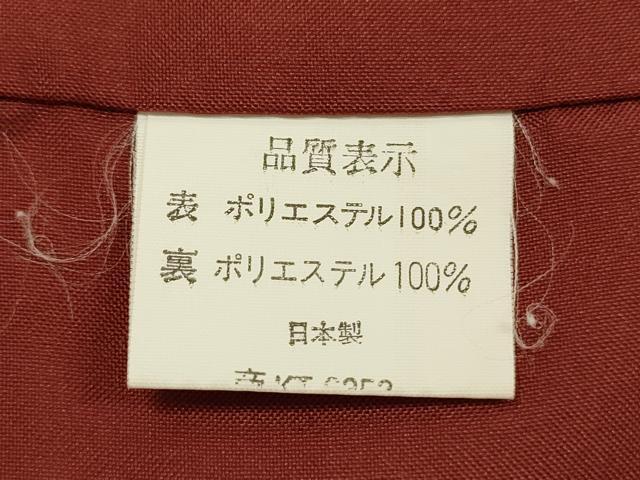 平和屋着物■小紋　亀甲柄　洗える着物　DABF0988ya