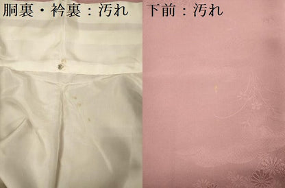 平和屋着物■上質な色無地　枝梅地紋　石竹色　正絹　逸品　DABF0997ya