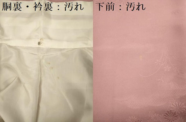平和屋着物■上質な色無地　枝梅地紋　石竹色　正絹　逸品　DABF0997ya