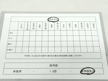 平和屋着物◎六通柄袋帯 唐織 飛鶴草花文 金銀糸 正絹 逸品 DABF1001ud