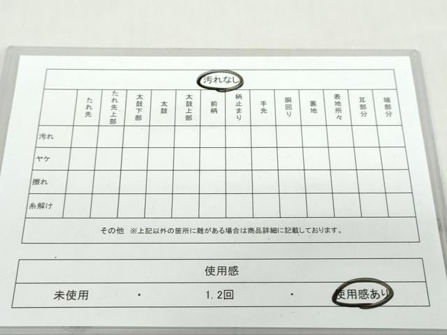 平和屋着物◎六通柄袋帯 唐織 飛鶴草花文 金銀糸 正絹 逸品 DABF1001ud