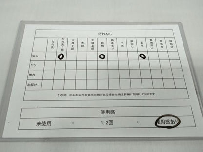 平和屋着物◎六通柄袋帯　作家物　抽象文様　正絹　逸品　DABF1002ud