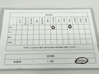 平和屋着物◎六通柄　本袋帯　向かい鳥草花文　黒地　金糸　正絹　逸品　DABF1004ud