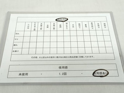 平和屋着物◎佐賀錦 六通柄袋帯 鳳凰草花文 金糸 正絹 逸品 DABF1005ud