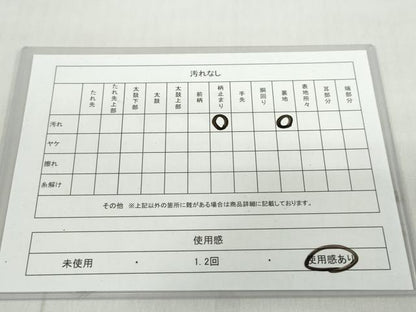 平和屋着物◎六通柄袋帯 京洛葵祭の図 金糸 正絹 逸品 DABF1006ud