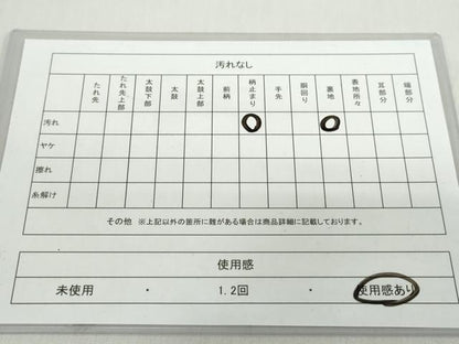 平和屋着物◎六通柄 本袋帯 洋花文 黒地 金糸 正絹 逸品 DABF1007ud