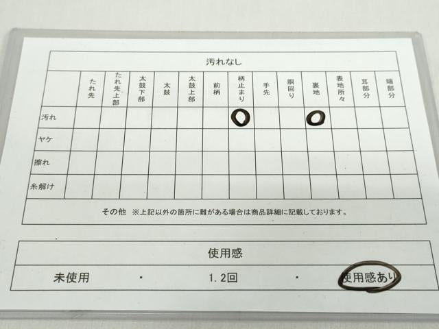 平和屋着物◎六通柄 本袋帯 洋花文 黒地 金糸 正絹 逸品 DABF1007ud