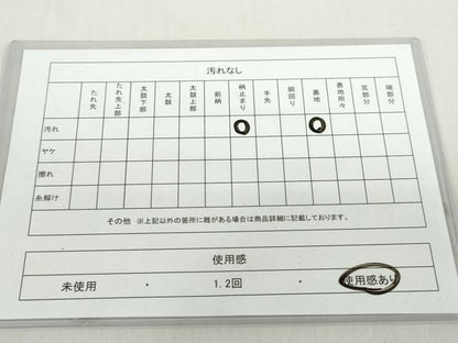 平和屋着物◎六通柄袋帯　唐織　扇面飛鶴枝梅文　金銀糸　正絹　逸品　DABF1010ud