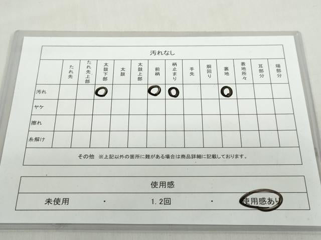 平和屋着物◎六通柄袋帯 人物風景文 金糸 正絹 逸品 DABF1011ud