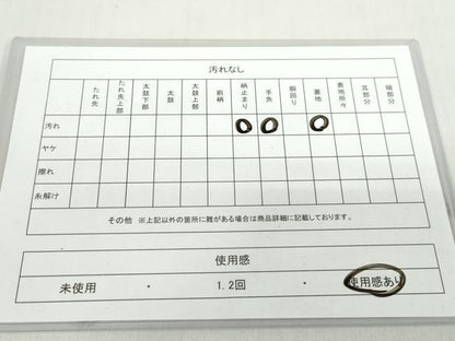平和屋着物◎六通柄袋帯 平安人物風景草花文 金糸 正絹 逸品 DABF1012ud