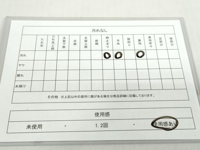 平和屋着物◎六通柄袋帯 平安人物風景草花文 金糸 正絹 逸品 DABF1012ud