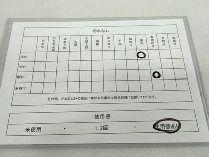 平和屋着物◎六通柄袋帯 霞文 金銀糸 正絹 逸品 DABF1015ud