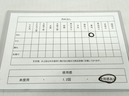 平和屋着物◎六通柄袋帯 飛鶴松文 金銀糸 正絹 逸品 DABF1016ud