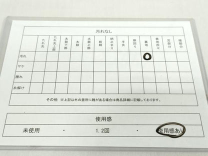 平和屋着物◎六通柄袋帯 唐織 鳳凰草花文 金銀糸 正絹 逸品 DABF1019ud