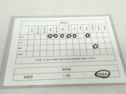 平和屋着物◎六通柄袋帯 立波文 金糸 正絹 逸品 DABF1020ud