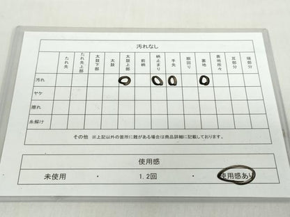 平和屋着物◎六通柄袋帯 枝花文 金銀糸 正絹 逸品 DABF1021ud