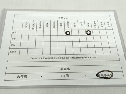 平和屋着物◎六通柄袋帯 流水草花文 金銀糸 正絹 逸品 DABF1022ud