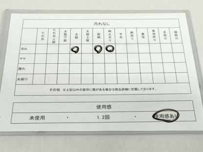 平和屋着物◎六通柄袋帯 人物風景文 金銀糸 正絹 逸品 DABF1023ud