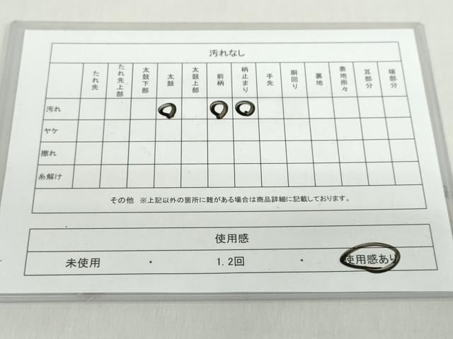 平和屋着物◎六通柄袋帯 人物風景文 金銀糸 正絹 逸品 DABF1023ud