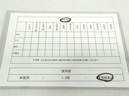 平和屋着物◎両面全通柄袋帯 亀甲草花文 銀糸 正絹 逸品 DABF1027ud