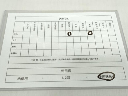 平和屋着物◎西陣 六通柄袋帯 枝花文 金糸 正絹 逸品 DABF1028ud