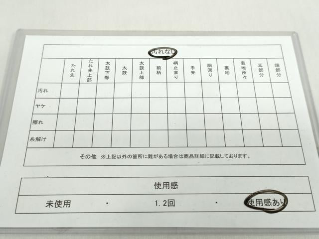 平和屋着物◎アンティーク 大正ロマン 全通柄袋帯 鳳凰鼓草花文 金糸 引き抜き帯 正絹 逸品 DABF1029ud
