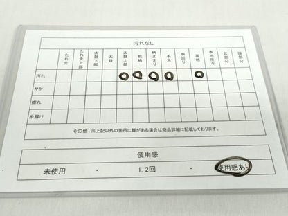 平和屋着物◎六通柄袋帯 松葉文 金銀糸 正絹 逸品 DABF1030ud