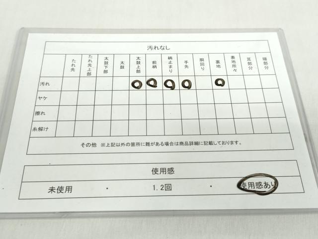 平和屋着物◎六通柄袋帯 松葉文 金銀糸 正絹 逸品 DABF1030ud