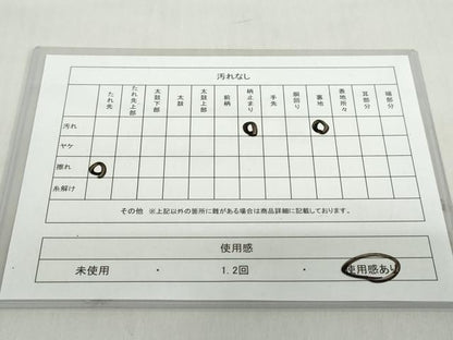 平和屋着物◎六通柄袋帯 飛鶴文 金糸 正絹 逸品 DABF1031ud