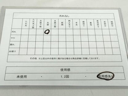 平和屋着物◎六通柄袋帯 御所車人物風景文 金銀糸 正絹 逸品 DABF1033ud