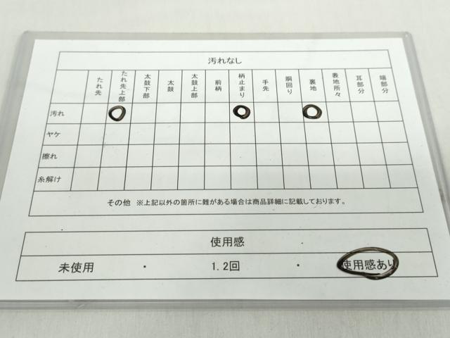 平和屋着物◎六通柄袋帯 唐織 亀甲洋花文 金銀糸 正絹 逸品 DABF1034ud