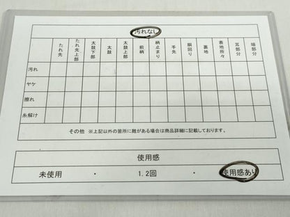 平和屋着物◎六通柄袋帯 ふるさと 金銀糸 正絹 逸品 DABF1037ud