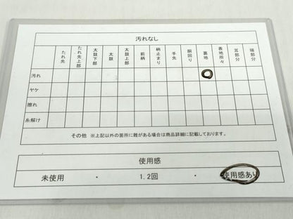 平和屋着物◎全通柄袋帯 吉祥花文 金銀糸 正絹 逸品 DABF1038ud
