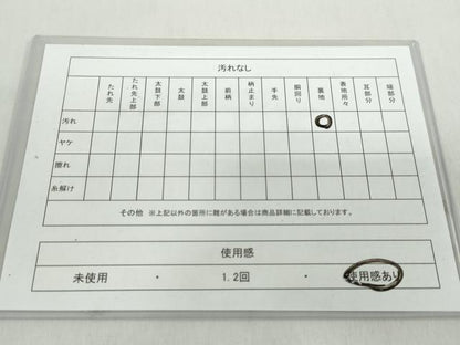 平和屋着物◎六通柄袋帯 飛鶴松文 黒地 金銀糸 正絹 逸品 DABF1040ud