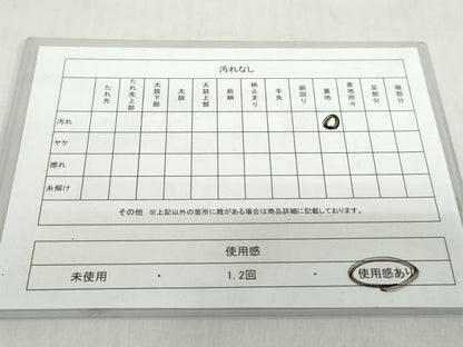 平和屋着物◎六通柄袋帯 流水文 引箔 正絹 逸品 DABF1043ud