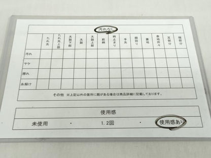 平和屋着物◎六通柄袋帯 唐織 道長に華文 金銀糸 正絹 逸品 DABF1044ud