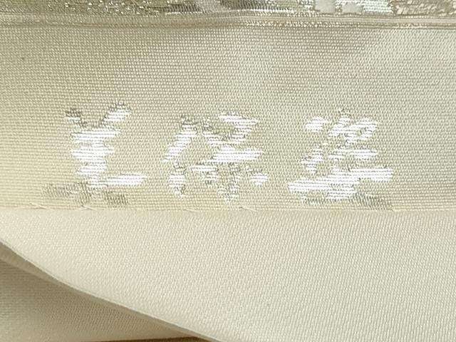 平和屋着物◎全通柄袋帯 唐織 流水御所車鳳凰草花文 美保姿 銀糸 正絹 逸品 DABF1046ud