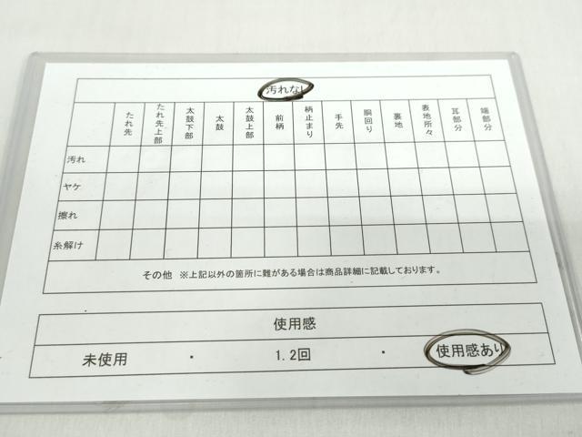 平和屋着物◎全通柄袋帯 唐織 流水御所車鳳凰草花文 美保姿 銀糸 正絹 逸品 DABF1046ud