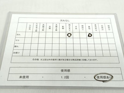 平和屋着物◎六通柄袋帯 松葉文 金銀糸 正絹 逸品 DABF1048ud